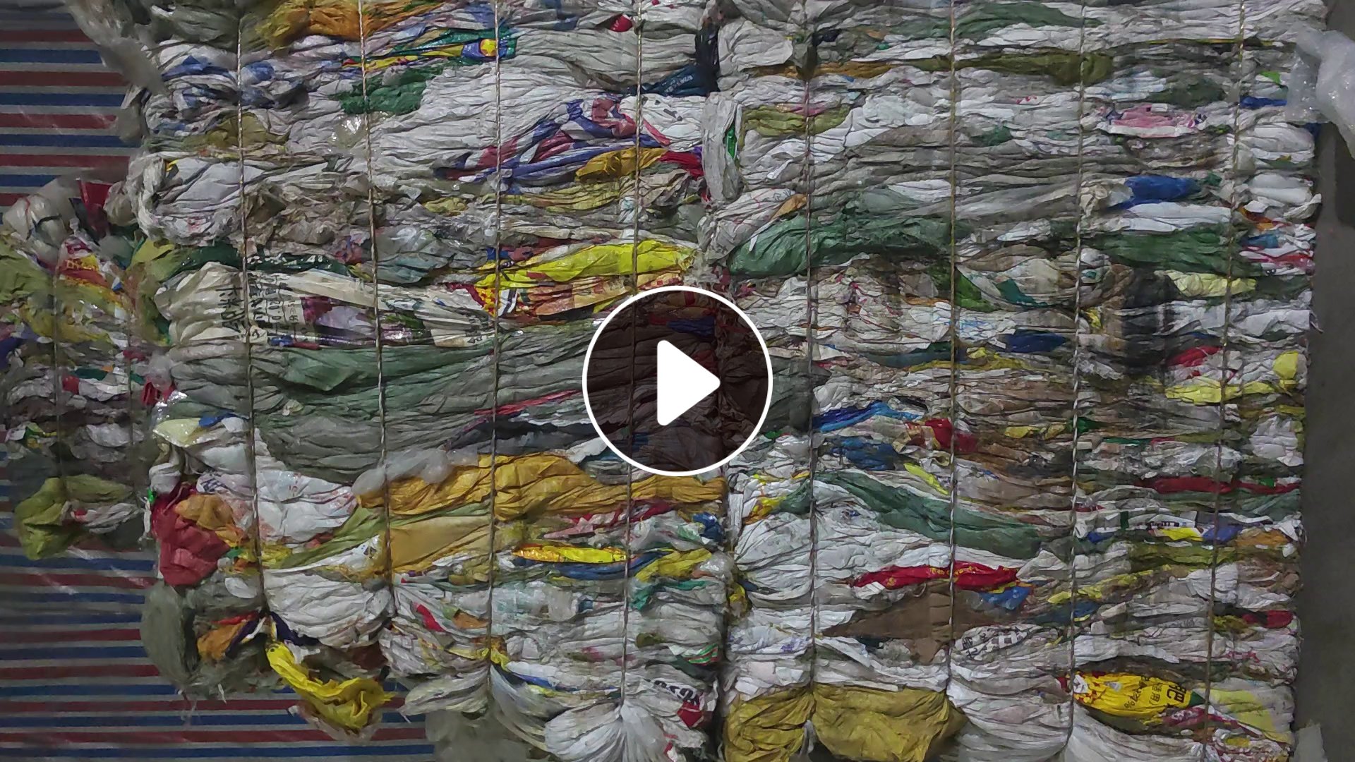 出售水洗编织袋废料