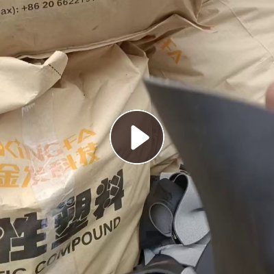 出售软质PVC边角料，汽车厂出来的边角料，一个月大概几十吨