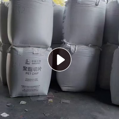 出售九成新的二手吨包、吨袋，规格1*1.4