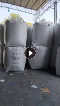 出售九成新的二手吨包、吨袋，规格1*1.4