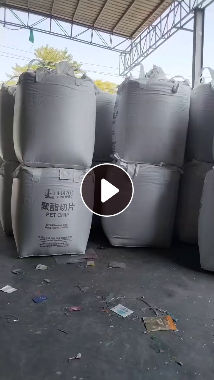 出售九成新的二手吨包、吨袋，规格1*1.4