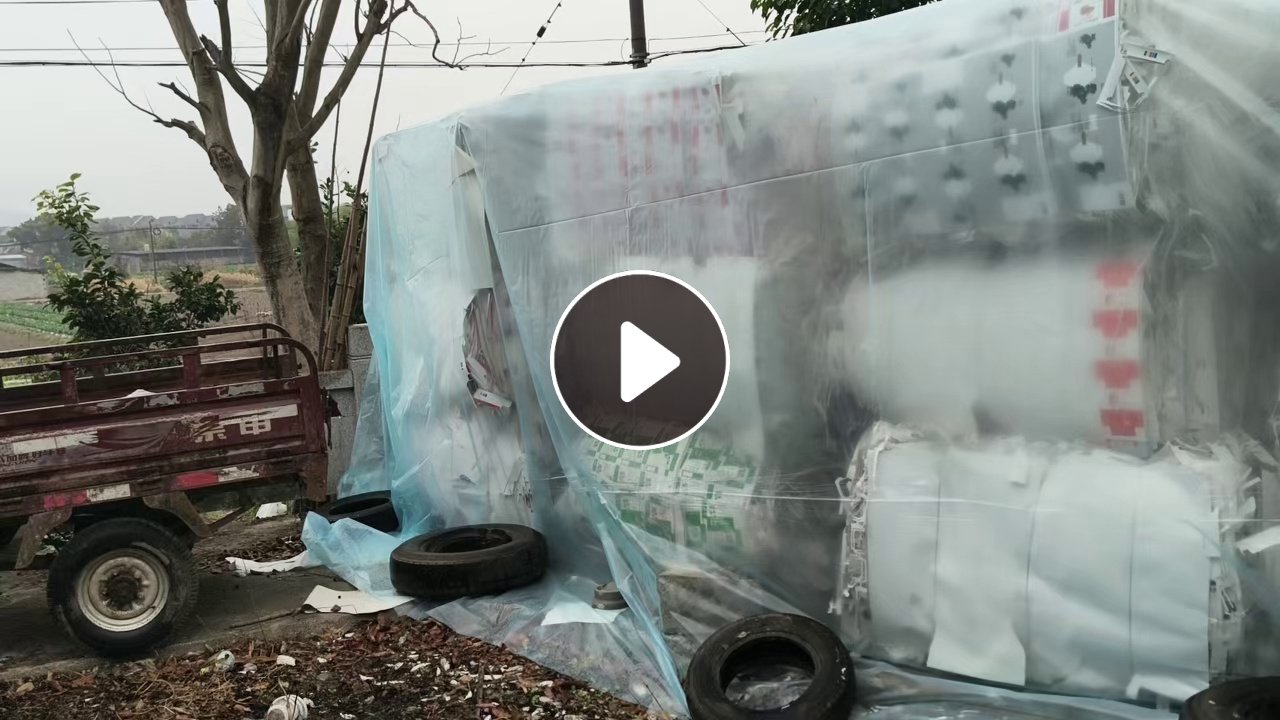 长期出售带膜的金银卡边料