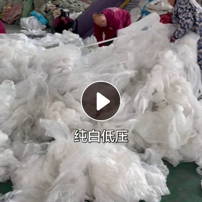 长期出售干造低压膜废料，主要是纺织厂下来的，每月1挂车左右