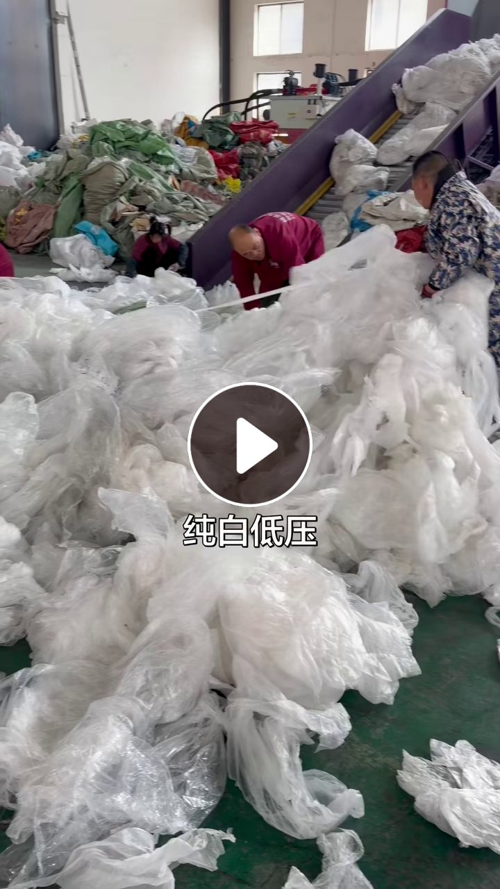 长期出售干造低压膜废料，主要是纺织厂下来的，每月1挂车左右