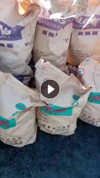 求购二手纸塑袋，要求规格不小于52*80的，用来装煤