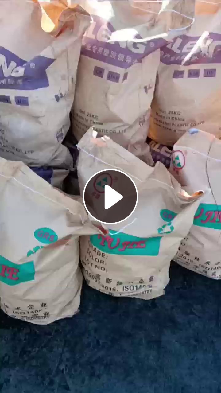 求购二手纸塑袋，要求规格不小于52*80的，用来装煤