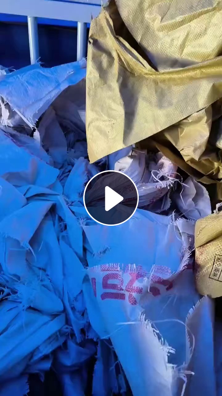 出售废旧编织袋，干净无杂