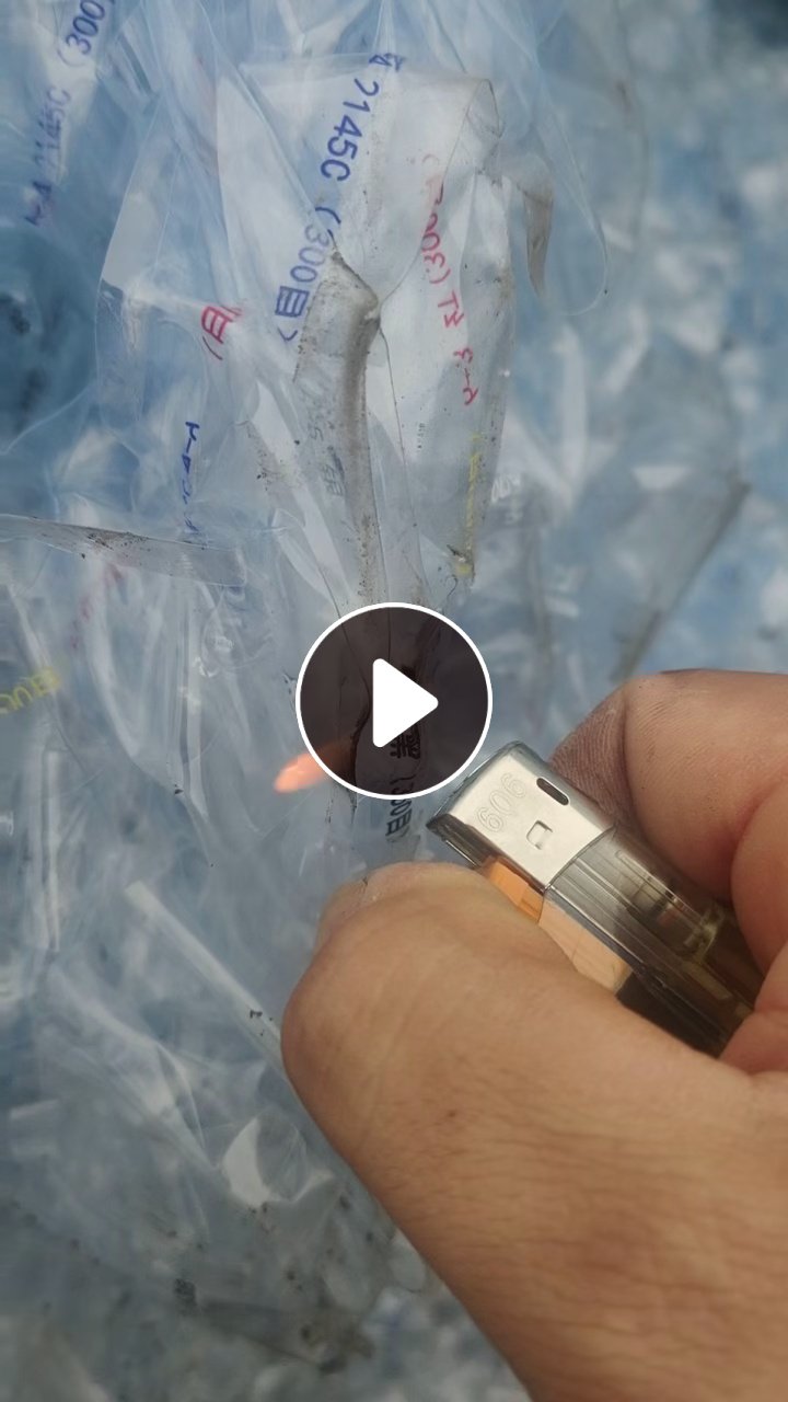 出售透明带胶PVC边角料，印刷厂下来的，现货十几吨