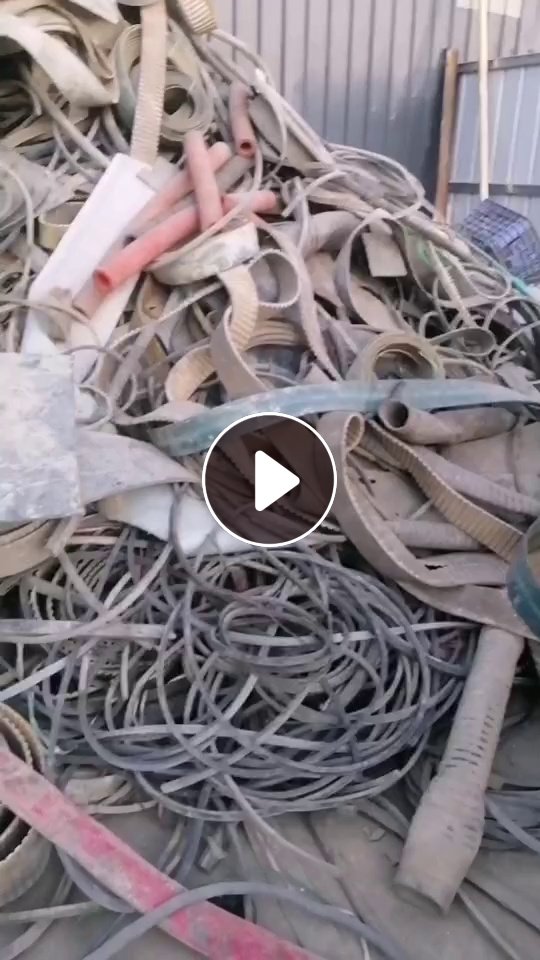 出售橡胶三角带皮带废料