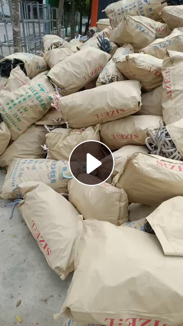 出售EVA拖鞋发泡鸡爪料