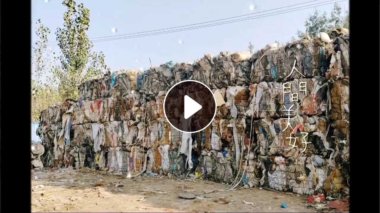 长期出售床垫下脚料，燃烧料，可以供发电厂