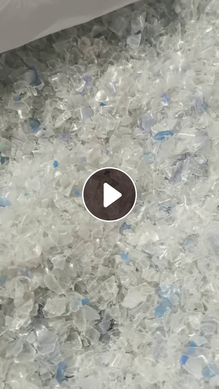 出售PET瓶片，2A蓝白片，3A纯白，绿片，杂色都有