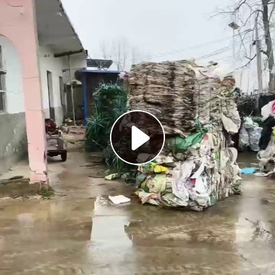 出售PP打包带毛料，空心板毛料，杂丙压块等