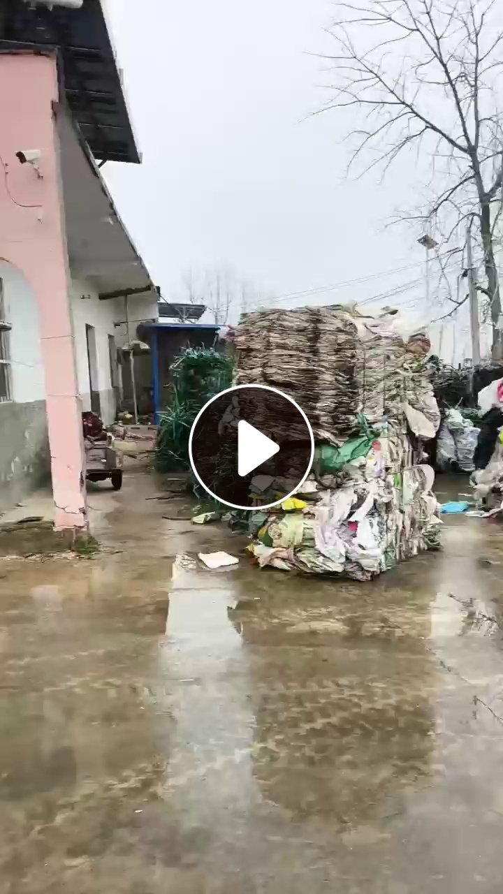 出售PP打包带毛料，空心板毛料，杂丙压块等