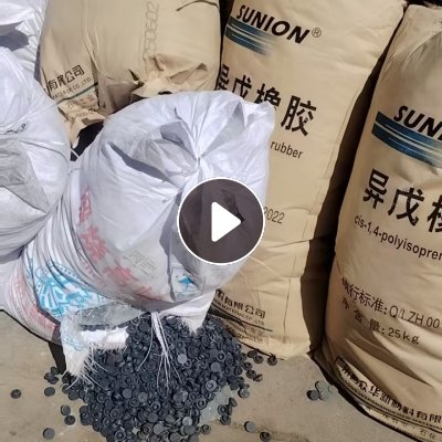 出售丁基胶塞和边角料，PP胶塞和边角料