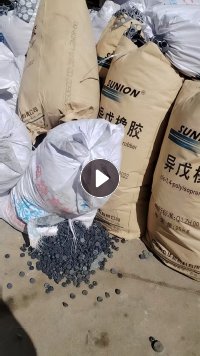 出售丁基胶塞和边角料，PP胶塞和边角料