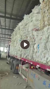 长期出售二级PE膜废料，月供几百吨