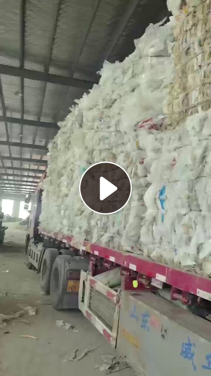 长期出售二级PE膜废料，月供几百吨