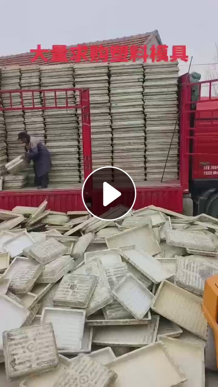 求购一级、二级，共聚丙模具料，月需300吨