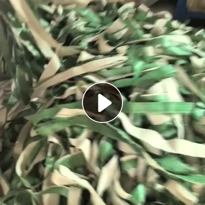 出售EVA边角料