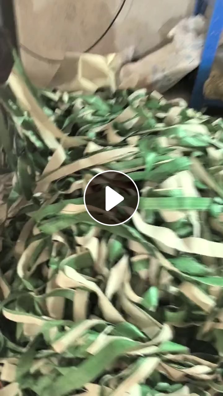 出售EVA边角料