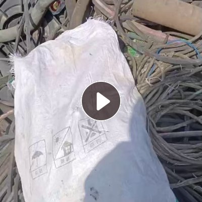 出售拆车橡胶杂料，橡胶路锥