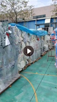 出售复合杂膜边角料，20吨左右