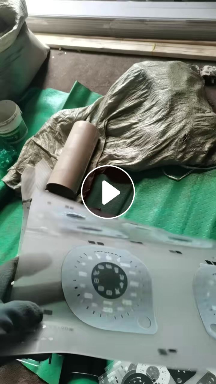 出售仪表盘、按键膜，pet烤漆片，月供10吨左右