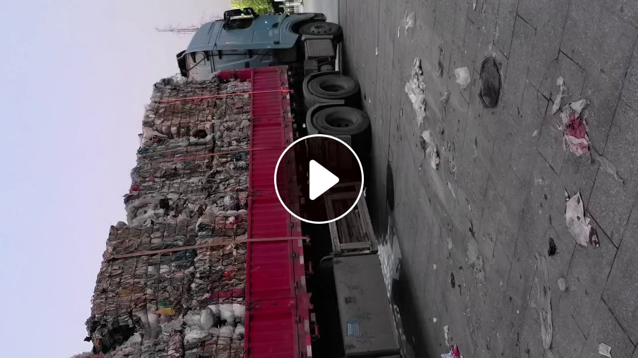 出售杂膜废塑料