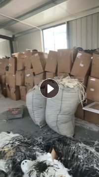 出售PS电子载带毛料