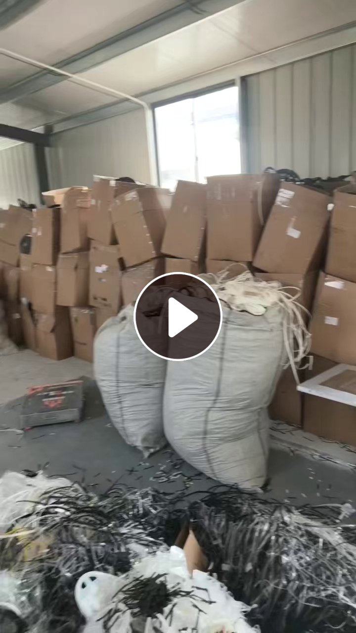 出售PS电子载带毛料