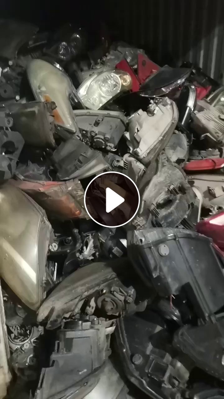 高价收购废旧汽车大灯