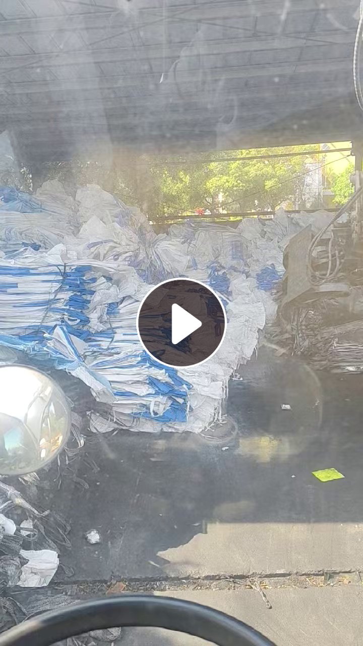 出售黑色炭黑吨包废料，现货200多吨