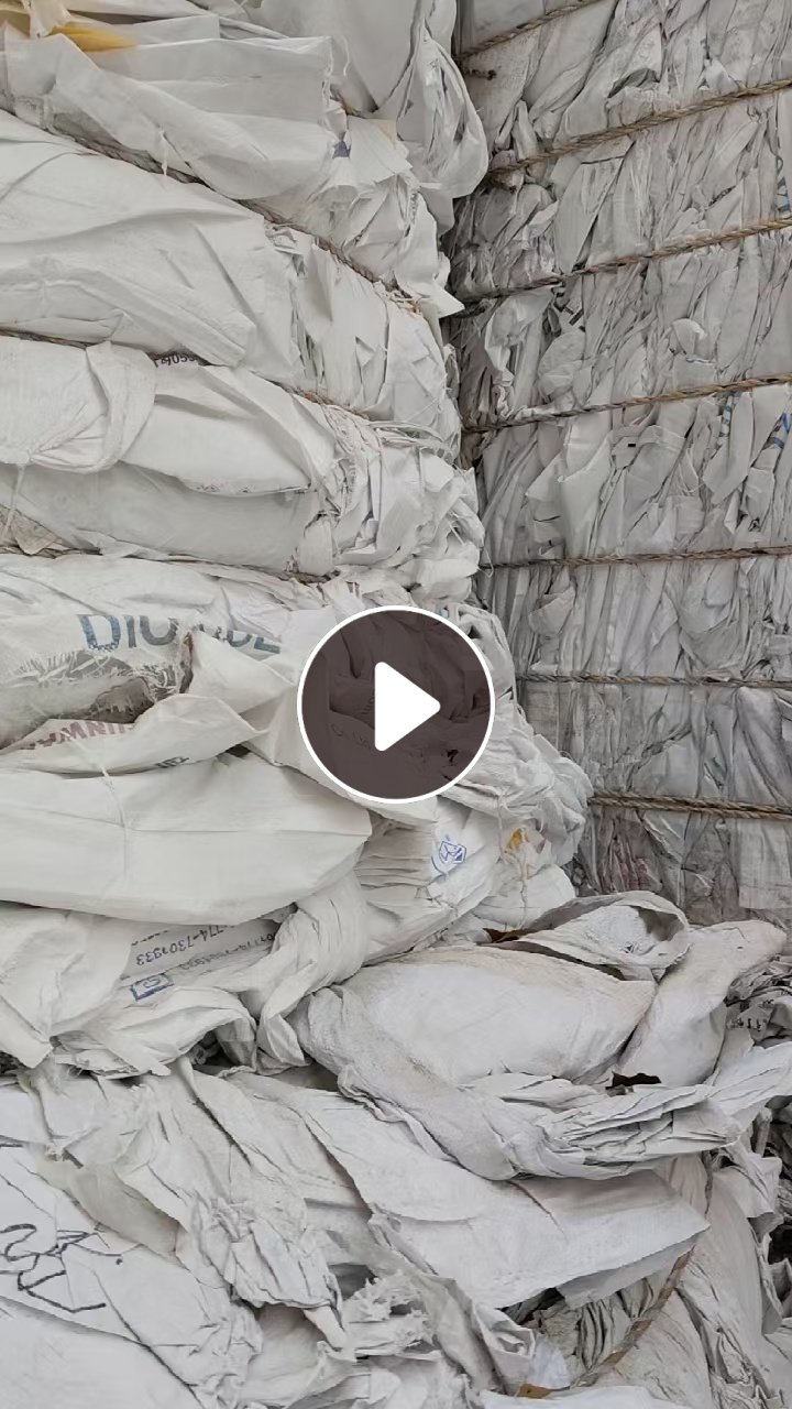 出售水洗pp编织袋废料，小白袋废料，现货够一挂