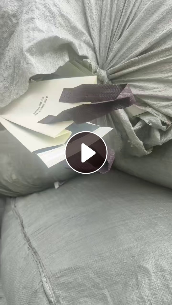 长期出售奶茶无纺布外卖袋，无纺布边角料，无纺布+bopp膜+铝膜的，现货五六吨