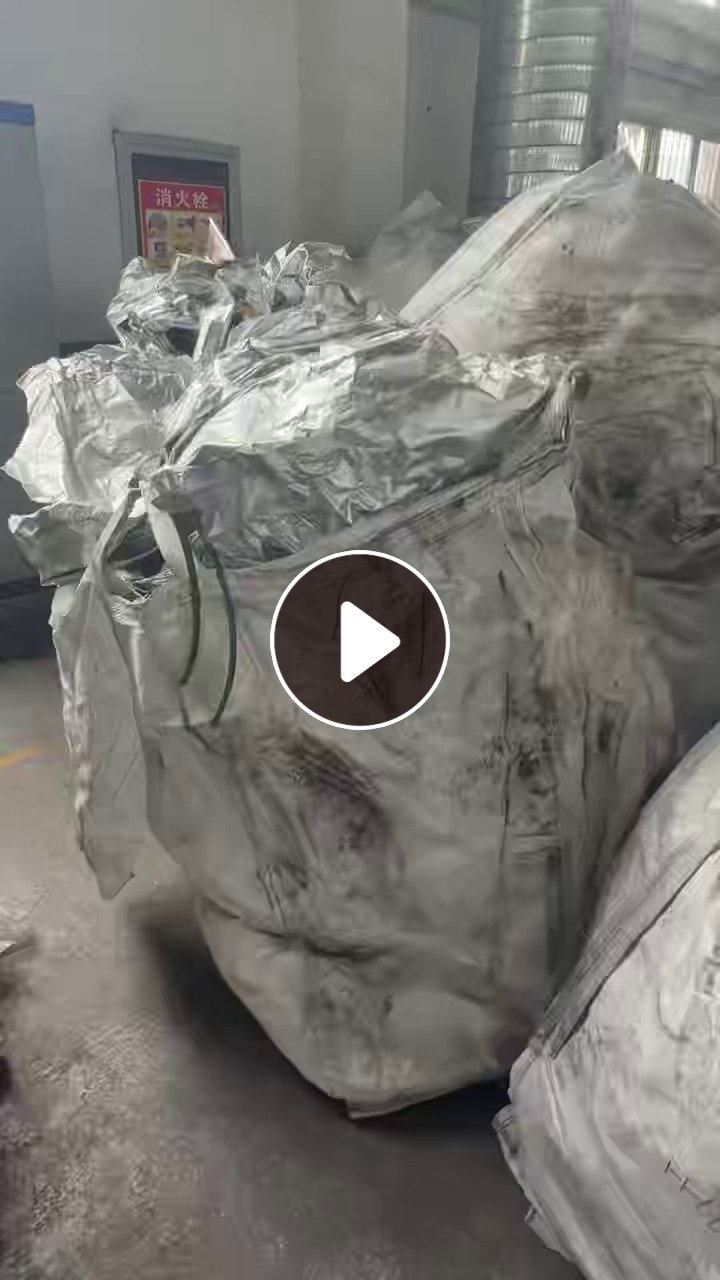 出售装电池粉下来的铝塑膜