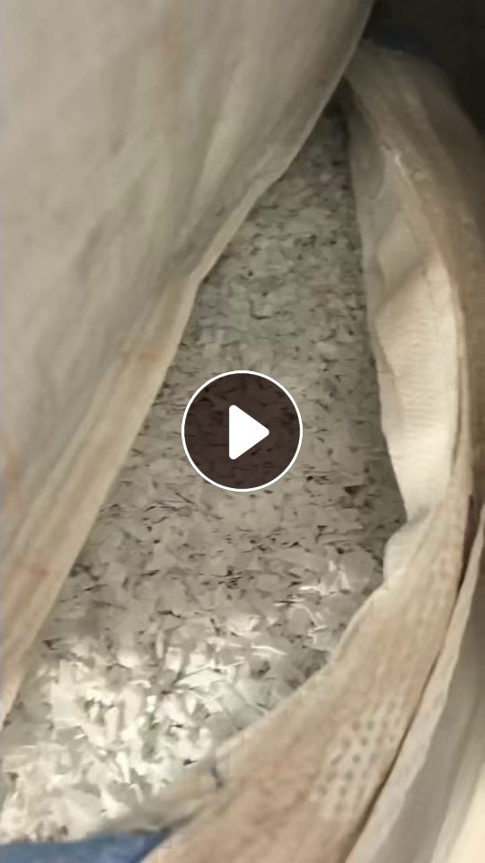 出售PS吸塑盒破碎料