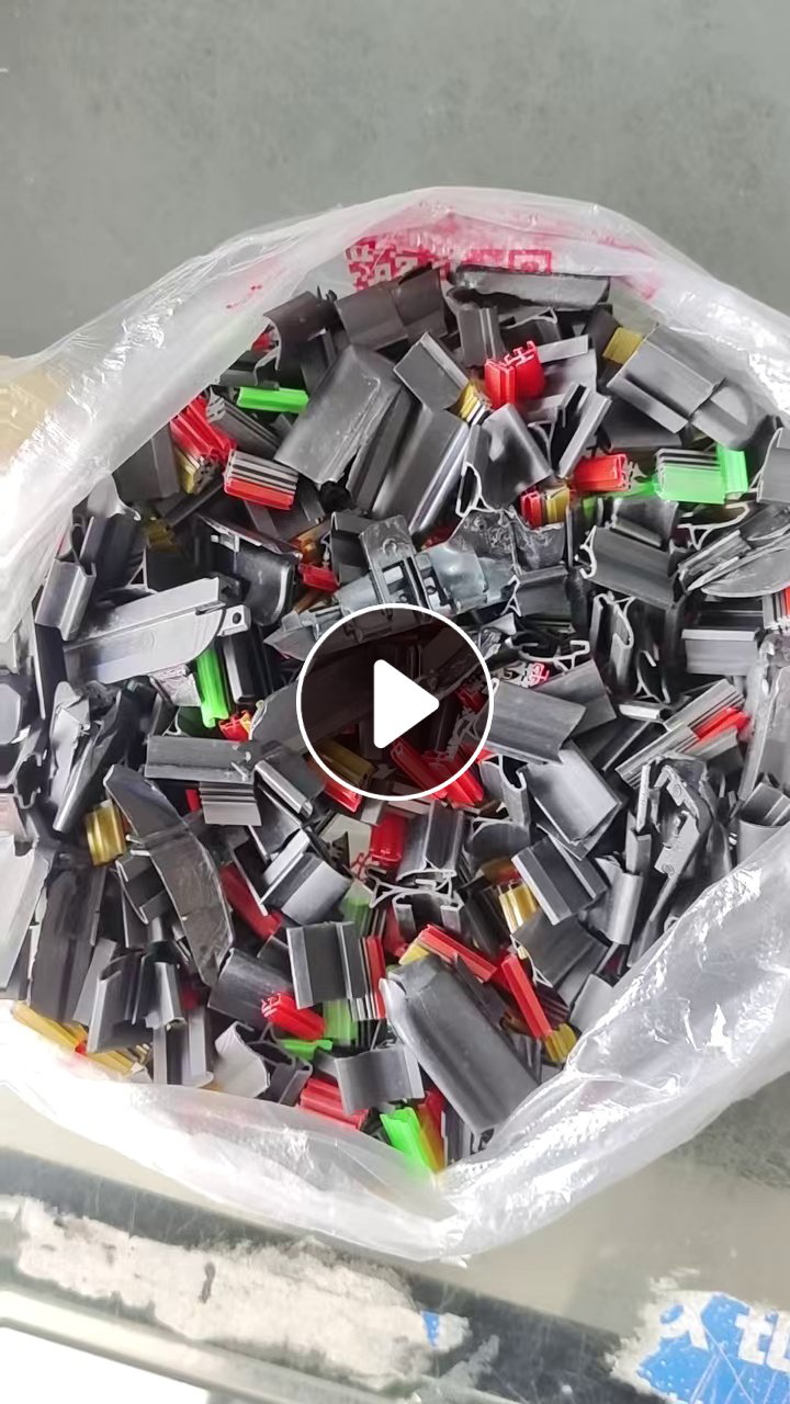 出售橡胶塑料混合料