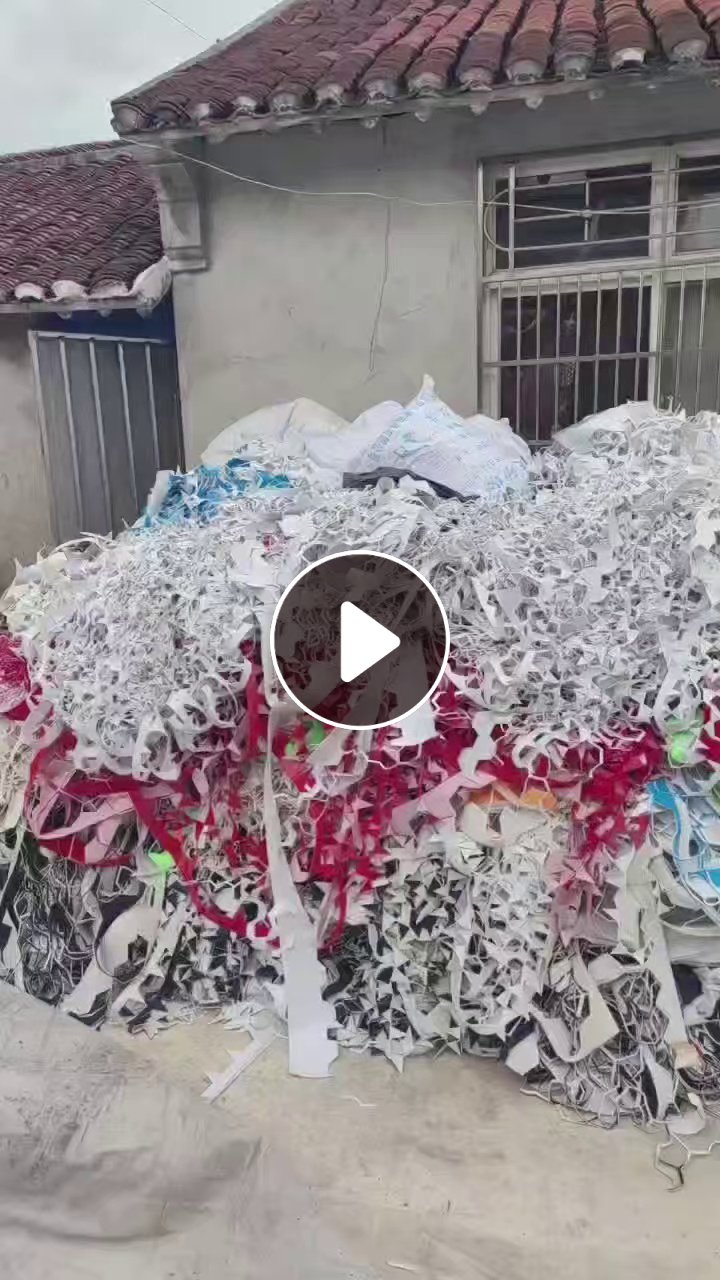 长期出售PVC足球革边料，现货30多吨