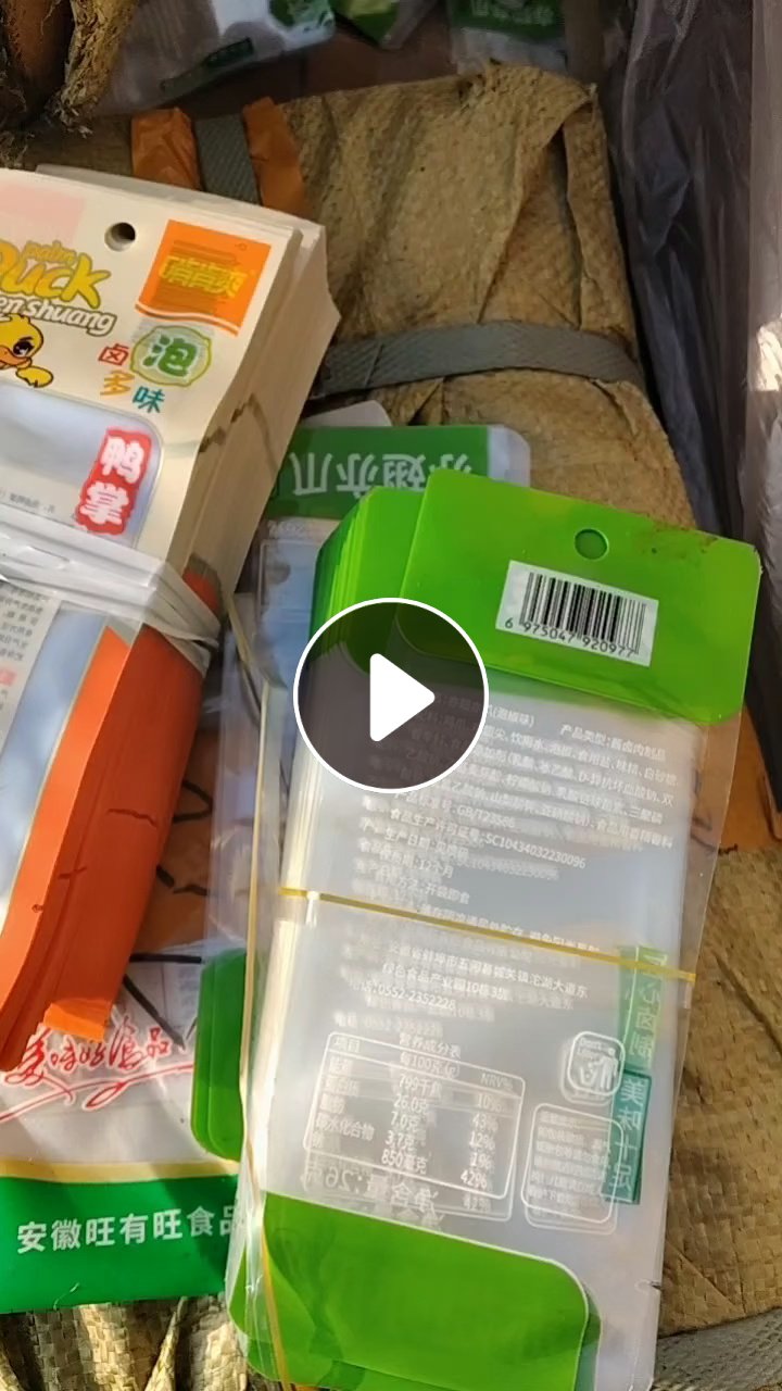 长期出售食品厂下来的塑料包装袋，铝塑膜包装袋，占比5：5