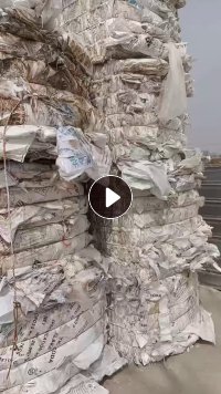 出售片碱袋子，白色PP编织袋，现货18吨