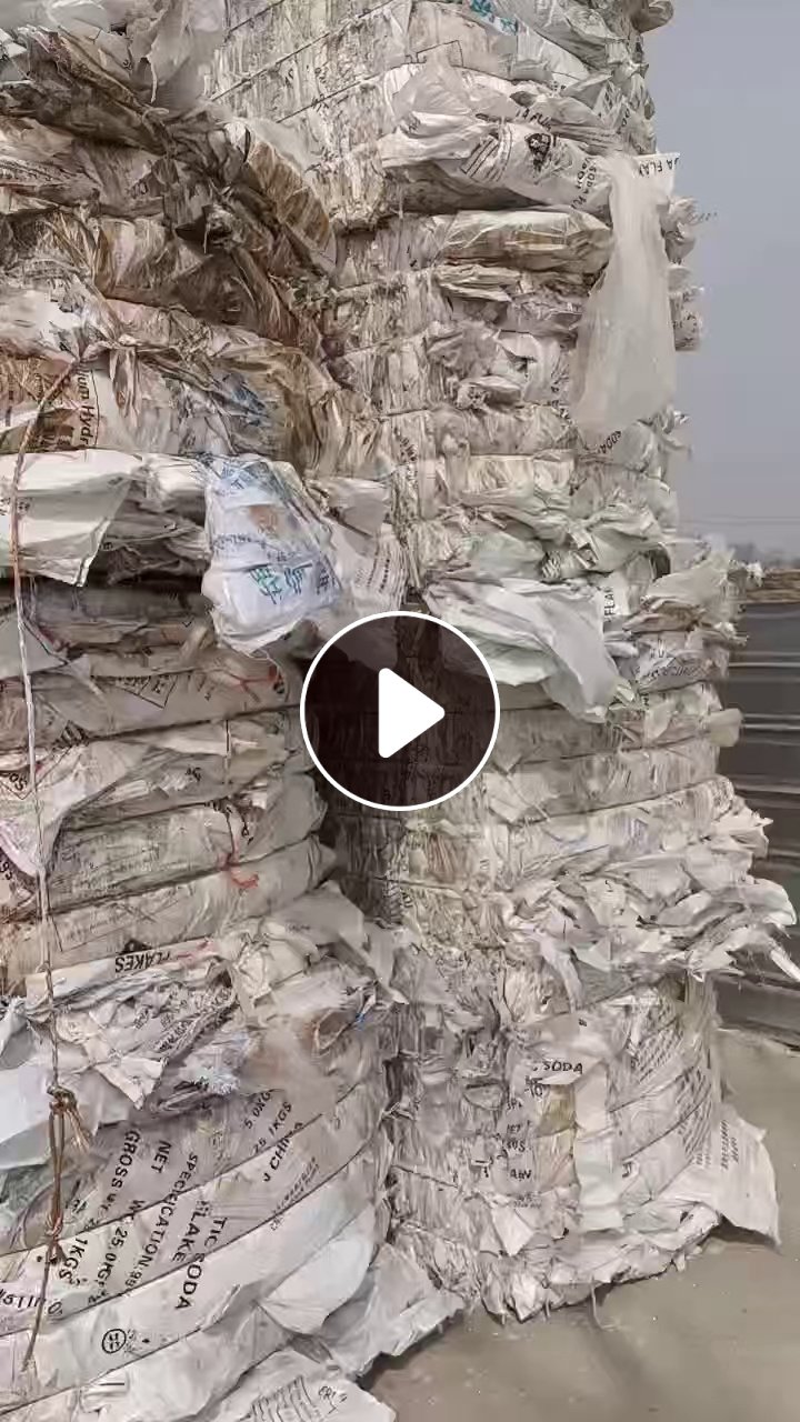 出售片碱袋子，白色PP编织袋，现货18吨