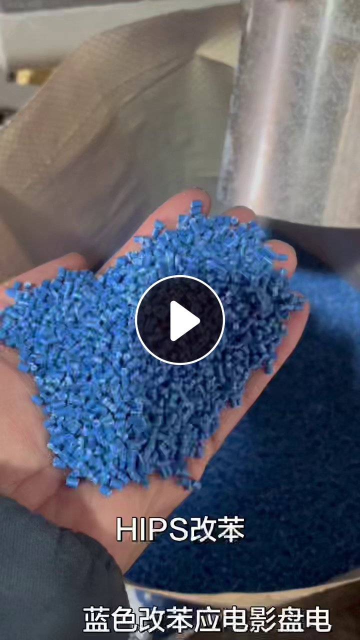 出售改苯颗粒，80-120目，一百多吨一个月