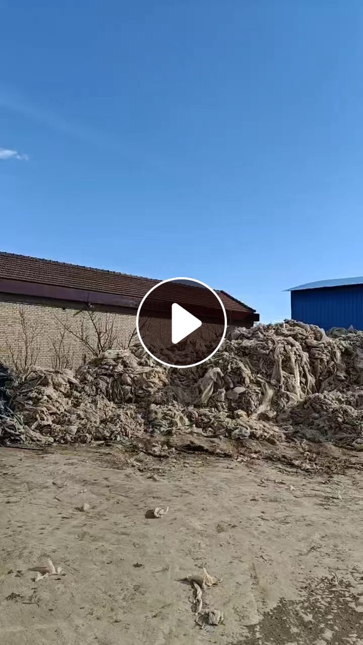 出售地膜废料，现货200多吨