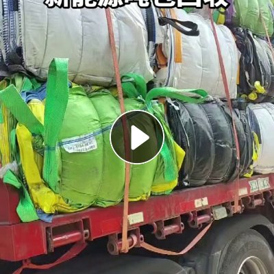 常年收购新能源电池粉废吨包，三元、磷酸铁锂正极电池粉袋，带铝塑的