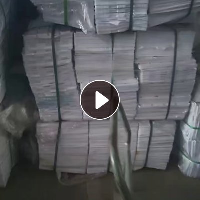 出售奶白PVC吸塑盒废料，现货4吨