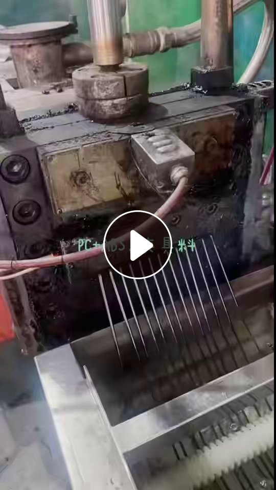 出售黑色PC+ABS合金颗粒，冲击8-10-12-14都有，夹具，首饰盒专用料