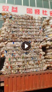 求购花乙大小白压包，拔压头的花乙压包