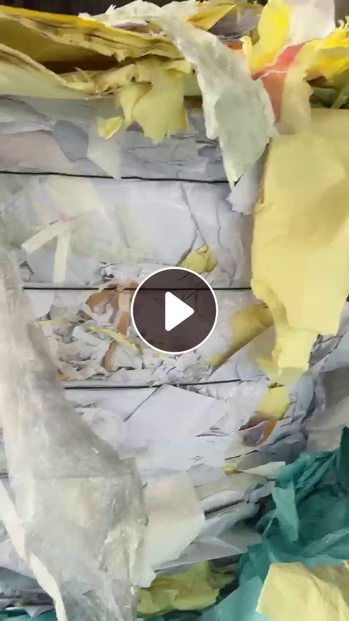 长期出售黄白淋膜纸废料