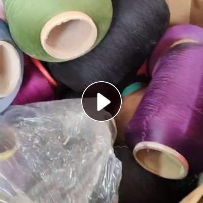 出售氨纶包覆丝，氨纶筒丝，杂色，现货有几吨，货在河南洛阳